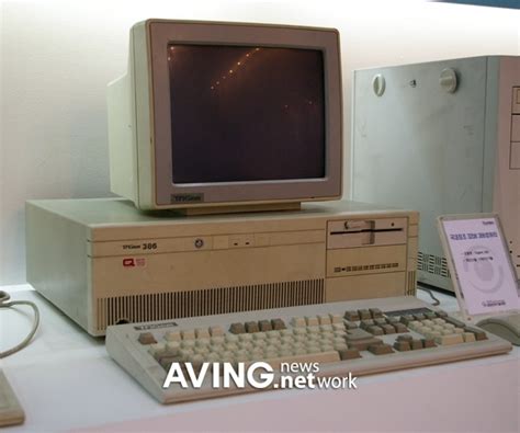 386 컴퓨터